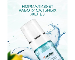 Себорегулирующий Мусс для Умывания с Лимоном Himalaya 150 мл