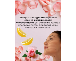 Сияние Розы Мицеллярный Гель для Умывания Himalaya 150 мл