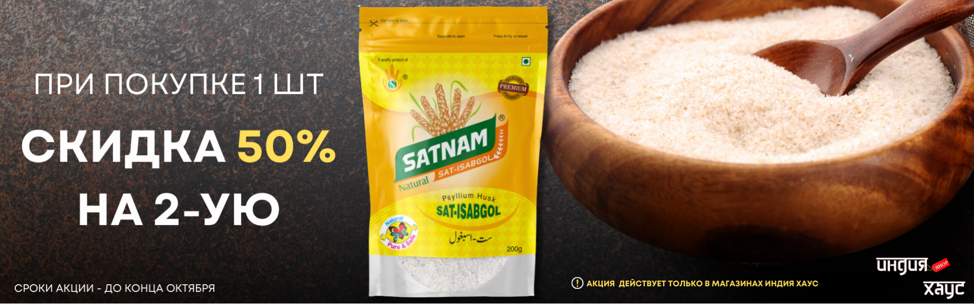 Satnam