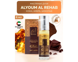 Al Rehab Унисекс Alyoum Масляные Духи Ролик 6мл