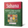 Мадрасский Карри Молотый Слабоострый Madras Curry Powder Mild  50г Suhana