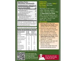 Мадрасский Карри Молотый Слабоострый Madras Curry Powder Mild  50г Suhana