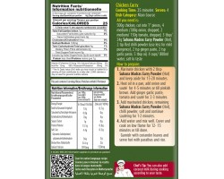 Мадрасский Карри Молотый Острый Madras Curry Powder Hot 50г Suhana