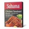 Cпеции для Шашлыка Тандури Chicken Tandoori Masala  50г Suhana