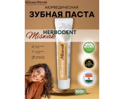 Зубная Паста Хербодент Мисвак Miswak Herbodent 100г Dr. Jaikaran