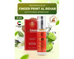 Al Rehab Женский Finger Print Масляные Духи Ролик 6мл