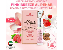 Al Rehab Женский Pink Breeze Масляные Духи Ролик 6мл