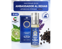 Al Rehab Мужской Ambassador Масляные Духи Ролик 6мл