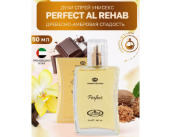 Al Rehab Унисекс Perfect  Парфюмерная Вода 50 мл