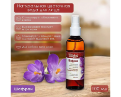 Цветочная Вода Шафран Aasha Herbals 100 мл