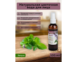Цветочная Вода Пачули Aasha Herbals 100 мл