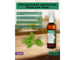 Цветочная Вода Тулси Aasha Herbals 100 мл