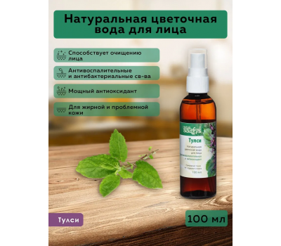 Цветочная Вода Тулси Aasha Herbals 100 мл