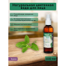 Цветочная Вода Тулси Aasha Herbals 100 мл