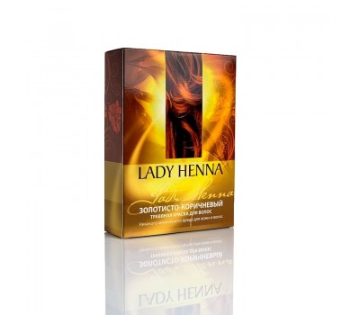 Травяная краска для волос Золотисто-коричневая, Lady Henna 2*50г