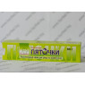 Крем Пяточки Herbextra 60г