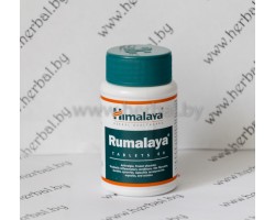 Румалая Гималая Rumalaya Himalaya 60таб