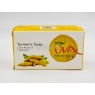 Мыло с Куркумой Turmeric Vasu 125 г