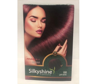 Хна для окрашивания волос SilkyShine Henna (бордовый) 6+1 * 10г