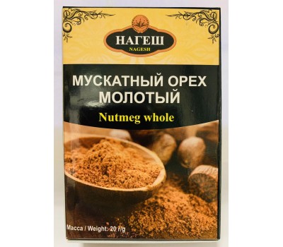 Мускатный орех целый Nutmeg whole Нагеш, 20 г Nagesh