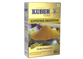 Куркума Turmeric powder молотая, Kuber Gold 20г