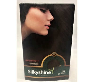 Хна для окрашивания волос SilkyShine Henna (коричневый), 6+1 * 10г