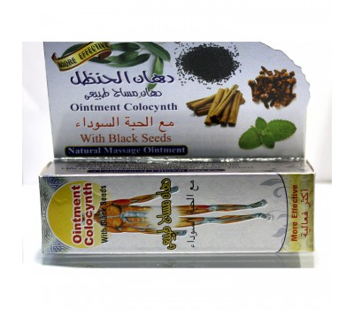 Hemani Ointment Colocynth  Массажный Крем 40 мл