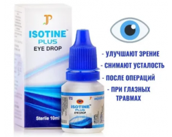 Капли для Глаз Айсотин Jagat Pharma 10 мл