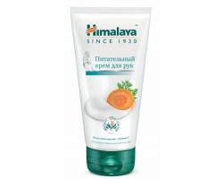 Крем Питательный для Рук с Маслом Семян Моркови и Витамином Е Himalaya 75 мл