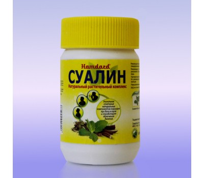 Таблетки для лечения простуды и кашля "Суалин" натуральный растительный комплекс, HAMDARD 60 таб