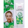 Натуральная Маска-Пленка с Огурцом Habibi Natural 120 мл