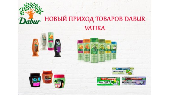 Приход Дабур Ватика