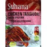 Паста Чикен Тандури Маринад для Шашлыка Chicken Tandoori Paste 100г Suhana