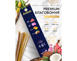 Ароматические Палочки 4 в 1 (Арбуз, Бабл Гам, Манго, Кокос) с Подставкой 20 шт Bestofindia