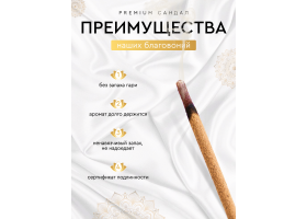 Ароматические Палочки Привлечение Денег с Подставкой 20 шт Bestofindia Ароматические Палочки Привлечение Денег с Подставкой 20 шт Bestofindia