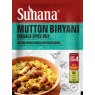 Специи для Плова с Мясом Бирьяни Mutton Biryani Mix  50г Suhana