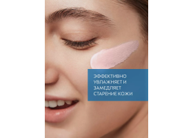 Крем Ночной Абсолютное Восстановление для Лица Swiss Image 50 мл