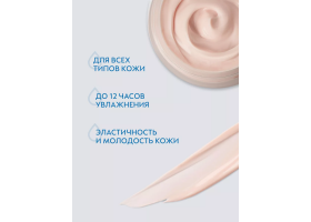 Крем Ночной Абсолютное Восстановление для Лица Swiss Image 50 мл