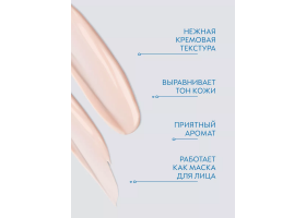 Крем Ночной Абсолютное Восстановление для Лица Swiss Image 50 мл
