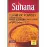 Куркума Молотая Turmeric Powder 100г Suhana